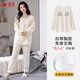 婷美【防螨抗菌純棉】女士睡衣女帶胸墊長(cháng)袖長(cháng)褲套頭家居服套裝 XL