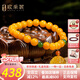 歐采妮 蜜蠟手串 天然琥珀雞油黃老蜜蠟金珀玫瑰花掛墜碧玉圓珠多寶手鏈女士款禮物 附國檢證書 一物一證 支持復檢