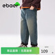 EBAER兒童加絨牛仔褲2024秋冬男童加厚長(zhǎng)褲童裝休閑褲 牛仔藍(lán) 150cm 