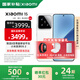 小米15 國家補(bǔ)貼  新品5G小米手機(jī) 白色 16GB+512GB 官方標(biāo)配