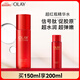 玉蘭油（OLAY）超紅瓶精華水150ml抗皺緊致抗衰老爽膚水護(hù)膚品生日禮物送女友