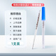 可孚體溫計家用表測人溫度大刻度兒童嬰兒精準 【標準刻度】1支裝