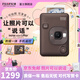 FUJIFILM instax Liplay數(shù)模一體立拍立得打印機3英寸相紙 楓葉棕【新色上市+可代寫賀卡】 官方標配