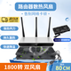 冰笙路由器散熱底座散熱風(fēng)扇降溫底座器散熱器usb雙風(fēng)扇接口千兆路由器電視機(jī)頂盒電腦主機(jī)箱降溫神器 【黑色】路由器風(fēng)扇USB雙風(fēng)扇