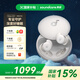 聲闊（SoundCore）【國家補(bǔ)貼】Sleep A20睡眠耳機(jī)無線藍(lán)牙隱形入耳式睡覺不壓耳降噪隔音耳塞助眠適用蘋果華為小米