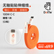 CANDYSIGN制糖工廠硬糖DotTie硬糖全磁吸貼貼卷OK線100W USB C-C糖橙O線 蘋果充電線數(shù)據(jù)線5A快充TpyeciPad