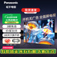 松下（Panasonic）麗可彩4K超清 開(kāi)機無(wú)廣告 MEMC HDR10 雙頻WiFi AI智能語(yǔ)音 液晶平板大屏全面屏電視機 LX580CPro 65英寸 廣色域 3+64G高性?xún)r(jià)比