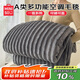 名創(chuàng)優(yōu)品（MINISO）毛毯夏天薄被夏涼被毯子午休毯午睡毯 空調(diào)被子毛巾被200x230cm
