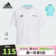 阿迪達斯（adidas）童裝25夏季男童T恤涼感透氣中大童兒童含網(wǎng)眼布運動短袖JM3453
