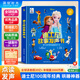 孩悅星空迪士尼故事發(fā)聲書(shū)寶寶手指點(diǎn)讀有聲繪本故事機(jī)兒童玩具男女孩禮物