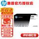 惠普（HP）原裝109a硒鼓W1109A成像鼓 適用NS1005w NS1005C NS1020W/C打印機 109A成像鼓W1109A硒鼓（約20000頁(yè)）