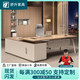舒升老板辦公桌椅組合簡(jiǎn)約現(xiàn)代單人桌辦公室家具桌大班臺(tái)主管經(jīng)理桌子 1.6米老板桌（長(zhǎng)柜款）