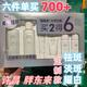 正品胖東來百雀光透耀白淡斑套盒祛斑煙酰胺光果甘草精粹水買2得6 一盒【光透耀白淡斑套盒】祛斑 100%許昌胖東來產(chǎn)品，許昌發(fā)出