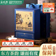 碧螺2025年春茶綠茶東方茶韻碧螺春送禮一級(jí)A104g明前新茶送人禮盒裝