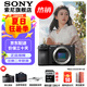 索尼（SONY） ILCE-6700/a6700/智能AI芯片APS-C微單數碼相機Vlog視頻拍攝 A6700拆單機【贈128G卡+索尼背帶等】 官方標配
