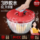 歐樂多德國蔬菜脫水器手動甩干機(jī)蔬菜甩干器家用沙拉脫水器廚房洗菜神器 蔬菜脫水【6升大容量】清洗蔬菜