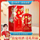 五糧液股份 送禮佳品 富貴吉祥精致 固態(tài)法濃香型白酒52度500ml*1瓶