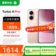 小米R(shí)EDMI 紅米Turbo 4 Pro 【國(guó)家補(bǔ)貼15%】 新品5G手機(jī) 第四代驍龍8s 7550mAh 長(zhǎng)續(xù)航 粉金色 12GB+256GB 官方標(biāo)配