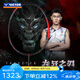 威克多（VICTOR）羽毛球拍單拍 合金碳纖維李梓嘉選用黑龍牙之刃球拍 TK-RYUGA M C暗黑-4U 空拍