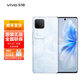 vivo S18 全新未激活 可選購16+512 5G 手機vivoS系列 花似錦 12+256G 標配