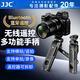 JJC 適用尼康相機(jī)手柄 藍(lán)牙三腳架Z30 Z6II Z6二代 Z6III Z7二代 Zf Zfc Z5 Z50 P1100微單支架ML-L7