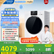 松下（Panasonic）【吳磊同款】全自動滾筒洗衣機白月光4.0Ultra 超薄純平全嵌 10kg 除毛洗智能投放XQG100-8532N