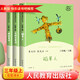 【京東快遞正版包郵】稻草人+安徒生童話+格林童話人教版快樂讀書吧三年級上冊套裝曹文軒、陳先云主編人民教育出版社三年級必讀的課外書快樂讀書吧書目推薦小學閱讀書籍 【人教版】三年級上冊快樂讀書吧(全3冊）