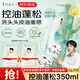 阿道夫茶麩護(hù)理專研洗發(fā)水控油去屑止癢清爽洗發(fā)露留香套裝 男女士通用 [山茶花香]控油蓬松洗發(fā)水350ml 【茶麩精華】