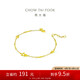 周大福 閃耀星星黃金手鏈(工費(fèi)220)16.25cm約3.55g F217126