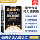 星火英語六級英語詞匯亂序版隨身記小本口袋書大學英語cet6六級高頻詞匯書便攜隨身記六級單詞書備考2025年12月六級考試英語真題詞根聯(lián)想記憶法 六級詞匯隨身記