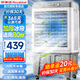 榮事達（Royalstar）冷風機空調(diào)扇強力制冷工業(yè)水空調(diào)冷風扇制冷機移動家用商用工業(yè)水箱加水制冷 60L水箱【三面加厚冰簾適用80平】大風量四檔機械