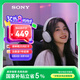 索尼（SONY）INZONE H3 電競(jìng)游戲耳機(jī) 虛擬7.1聲道 有線頭戴式 高清麥克風(fēng) ps5適用 禮物