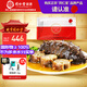 同仁堂北京同仁堂 大連即食海參遼參300g 10只固形物≥100%門店同款海鮮