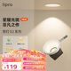 liproLED筒燈無(wú)主燈牛眼燈嵌入式吊頂防眩光過(guò)道燈 E2 Air/7W/4000K