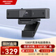 HIKVISION?？低曋辈z像頭高清帶麥克風(fēng)廣角攝像頭人臉跟蹤USB視頻會(huì )議家用直播帶貨電腦攝像頭U62 Pro