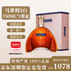 馬爹利（Martell）XO干邑白蘭地法國進口洋酒 馬爹利750ml  1000ml  拱橋xo 馬爹利XO拱橋 750mL 1瓶