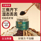 花姐食養(yǎng)茯濕膏丟丟膏伏濕膏官方正品茯苓膏山楂五指毛桃赤小豆清養(yǎng)膏