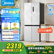 美的（Midea）531谷雨灰雙系統(tǒng)雙循環(huán)十字對開四開門一級變頻風(fēng)冷無霜大容量國家補貼家用智能電冰箱MR-531WSPZE
