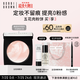 芭比波朗（Bobbi Brown）五花肉粉餅定妝散粉控油持妝祛黃高光提亮 生日禮物 送女友