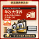 美孚（Mobil）黑金0W-20機油5L+機濾+空調(diào)濾+空氣濾+工時大保養(yǎng)套裝12個月有效