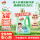 好爸爸（Kispa）除菌洗衣液2.38kg 除菌除味 柑橘果香 居家兒童用 嬰幼兒專用