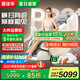 奧佳華（OGAWA）國家補(bǔ)貼按摩椅2025十大品牌家用全身太空艙零重力3D機(jī)芯中醫(yī)養(yǎng)生送老人父母禮物睡眠艙OG7508Pro+ 謐影星灰
