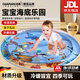 洽苒【德國品牌】拍拍水墊嬰兒童玩具寶寶防摔爬爬水墊小孩踩水墊早教 100*100cm陽光海灘圓形-送充氣泵