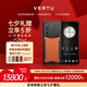 VERTU【搶半價(jià)購(gòu) 下單省萬(wàn)元】威圖緯圖奢品加密手機(jī)META雙曲屏AI智能體手機(jī)大模型5G商務(wù)七夕禮物補(bǔ)貼 曙光橙小牛皮 12GB+512GB