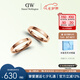 丹尼爾惠靈頓（DanielWellington）dw戒指  男女同款情侶對(duì)戒七夕禮物送女友52號(hào)+58號(hào)