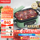 摩飛電器（Morphyrichards）【國家補貼】二代多功能鍋 家用電火鍋電煮鍋電蒸鍋 5升分體式蒸煮一體不沾煎烤料理鍋MR9099綠