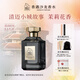 香遇沙龍香水（MEET HOUSE）大師系列邂逅微風(fēng)中清新白花香茉莉溫柔優(yōu)雅女士濃香水 50ml