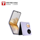 華為（HUAWEI） Pocket 2 優(yōu)享版 12GB+512GB 芋紫 華為折疊屏鴻蒙手機(jī) 【小時(shí)達(dá)】