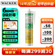 瓦克（WACKER）CA防霉玻璃膠凈味美容膠防水馬桶收邊密封膠廚衛(wèi)專用硅膠 強效防霉美容膠 瓷白色1支