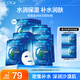 高姿（COGI）海藻補(bǔ)水保濕面膜 護(hù)膚品化妝品面膜女密集彈嫩潤澤平衡油脂滋潤 【到手50片】海藻面膜30片裝
